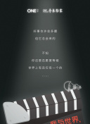 苍龙传说中的世界观与剧情解析